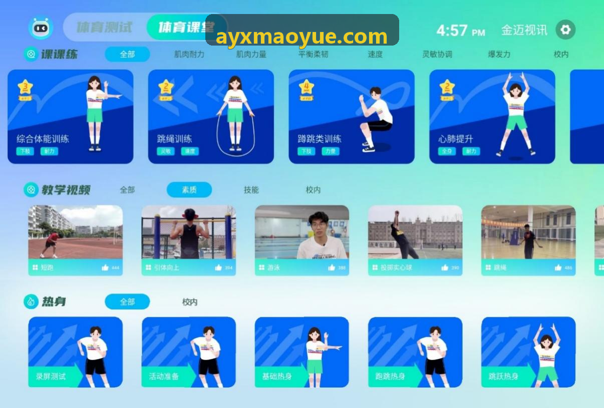 AYX自动化选派规则引擎迭代